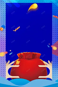 2018年蓝色卡通扫码有礼促销海报 背景 设计图片 免费下载 页面网页 平面电商 创意素材