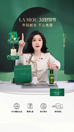 小熊夹心饼干采集到直播贴片