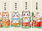 可爱猫咪插画-古田路9号-品牌创意/版权保护平台