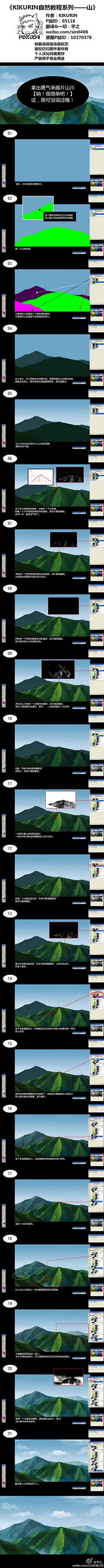 舂雨萩虂采集到绘画参考