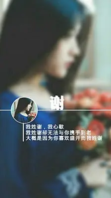 ღ 以我之姓冠你之名Ⅱ [姓氏壁纸专辑] ღ－堆糖，美好生活研究所