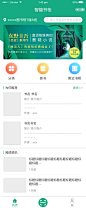 书柜小程序