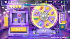 X4cbZ_笑颜采集到slots ui