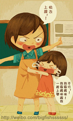 Goldenfishsss采集到Bigfishstory