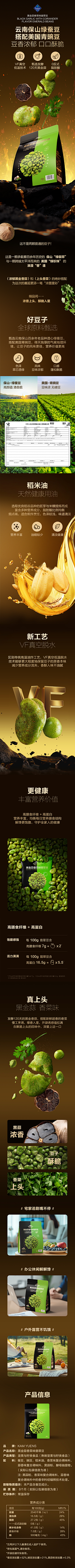 关机!下班采集到未分类