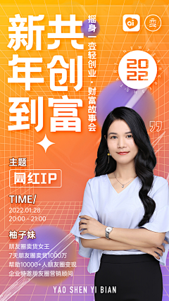 荼蘼--采集到人物海报