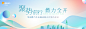 主K