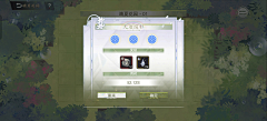 一之芝芝包采集到W-物华弥新