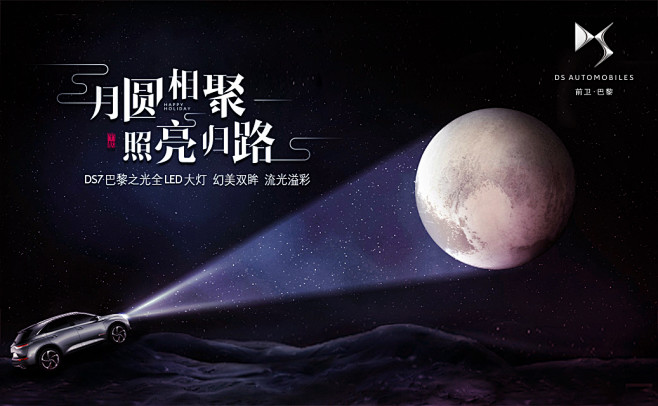 ForEnzo祖，活动，年会，启动，大会...