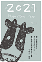 2021年牛年贺年卡设计。上面用日语写着“感谢您今年的支持”。