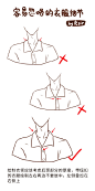 插画中容易忽略的衣服细节