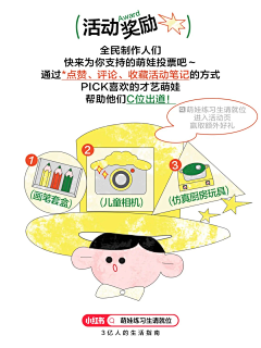 Savanna007采集到乱七八糟