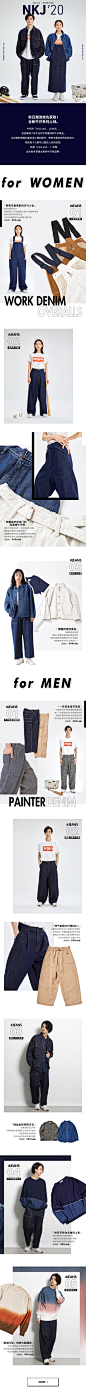 NKJ牛仔系列