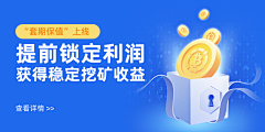 hahhana采集到banner / 入口