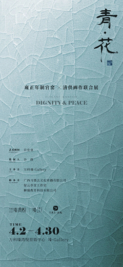 杰尼太美采集到暖场刷屏