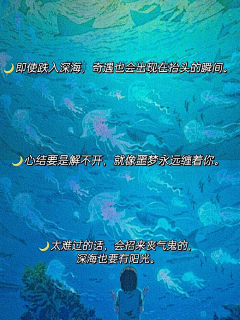 南柯长树采集到文案