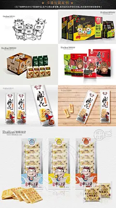 总监操刀红酒白酒卡通插画食品农产品药品瓶贴包装盒设计印刷定制-淘宝网
