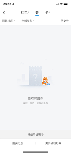 GilWong采集到缺省页