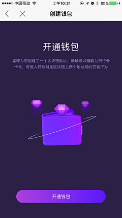 _十食_采集到app-手机界面设计