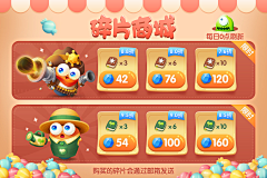 ❤sweety♪~采集到GUI