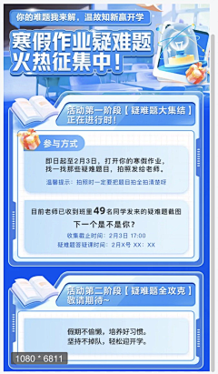 ⊙_⊙X_LN采集到ZYB