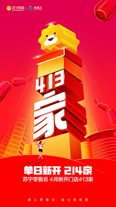 祖贤罐头采集到祖贤罐头的原创画板