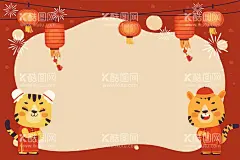 虎年春节背景  - 源文件下载【酷图网】虎年,2022,卡通老虎,公老虎,母老虎,男老虎,女老虎,灯笼,烟花,纸灯笼,春节背景,节日背景,喜庆背景,广告背景,海报背景,背景,