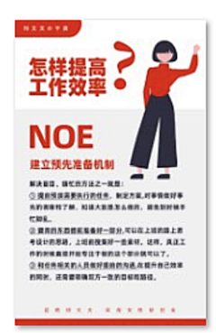 愚公笑笑采集到小红书