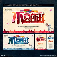 中介 房产中介 中介海报 房屋中介海报 房天下 房地产中介 房产中介公司 房屋中介公司 二手房中介 二手房海报 购房 找房子微信 租房平台 二手房 交易平台 房产中介广告 房屋租赁海报 房子租赁 房屋租售 学区房 房屋信息 房子出售 新房出售 托管 不负所托 买房卖房 买卖二手房 海量房源 专业中介
