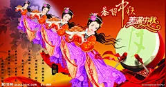 中秋节 中秋节快乐 中秋节素材 中秋 国庆 月亮 喜迎中秋 恭贺中秋 中秋节海报 庆中秋 中秋佳节 中秋快乐 中秋素材 中秋月圆 明月 牡丹 中秋节背景 荷花 吉祥 背景 中秋月饼 丝绸 吉祥图案 红牡丹 中秋贺卡 节日素材 PSD分层素材 源文件 300DPI PSD