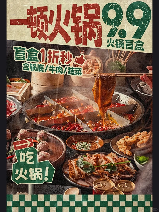平面设计｜忙里偷闲做设计第20天 - 小...