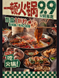 平面设计｜忙里偷闲做设计第20天 - 小红书