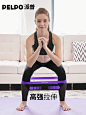 派普瑜伽装备拉力带健身弹力带女男士力量训练阻力带伸展带弹力圈-tmall.com天猫