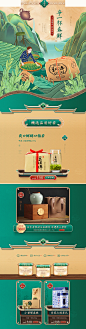 茶首页
