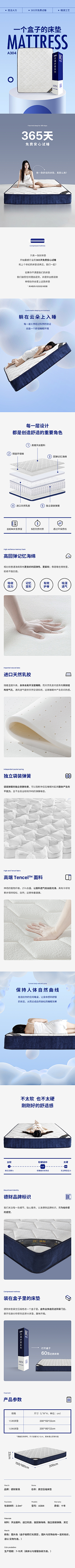 松树下的球儿采集到商品详情