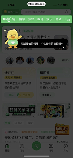 小孩CYY采集到百度知道