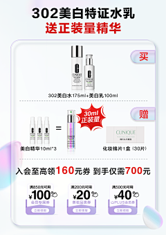 (^」∠)采集到A详情主图-美妆