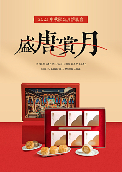 景常晟采集到日常精品