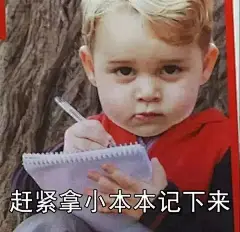 近期热门表情包精选20170301 ​​​​