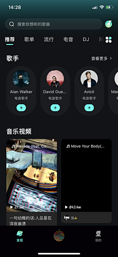 设计师的猫采集到深色系