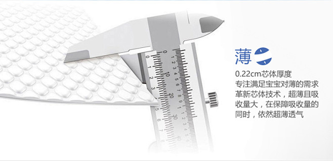 特价简装宝宝纸尿片XL100片尿不湿批发...