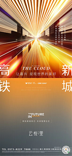 幸福-花开采集到海报