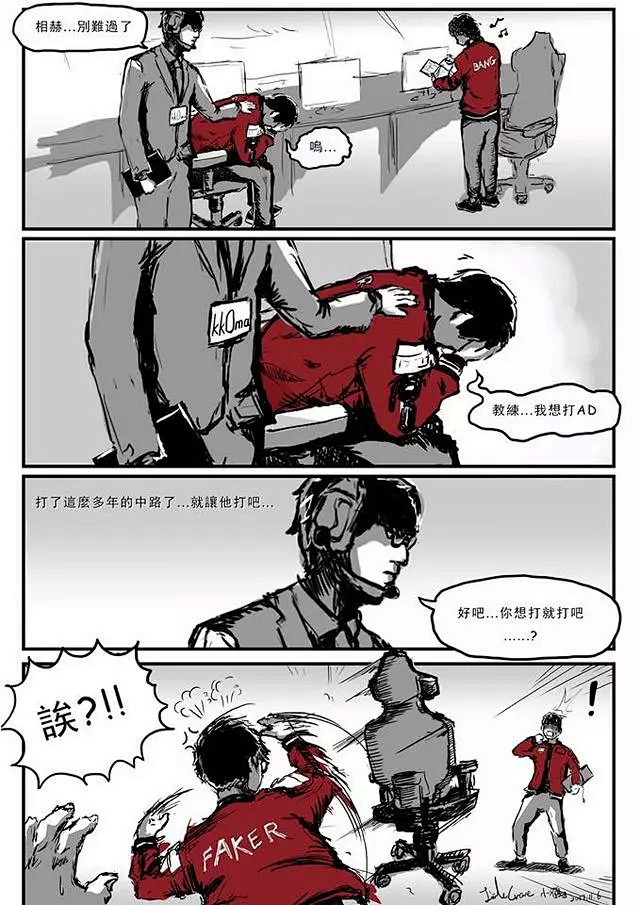 兮夜肉鸡轮流登上第一！全明星投票中单头名...