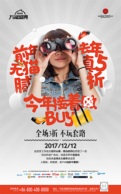 晓刚～采集到H5活动页