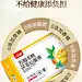 江中五指毛桃茯苓仙草茶可搭土茯苓茶包非国医茶茯苓膏官方旗舰店-tmall.com天猫