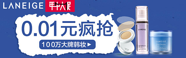 海报 banner 钻展 报名图