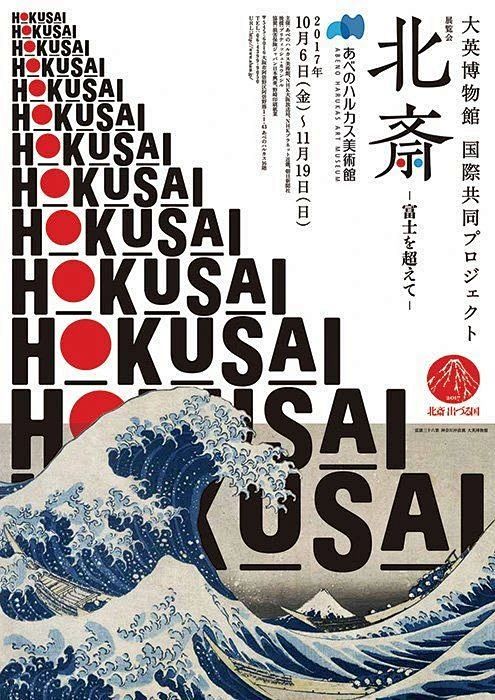 日式海报/文字排版