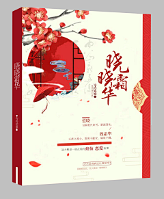 温安良采集到杂七杂七