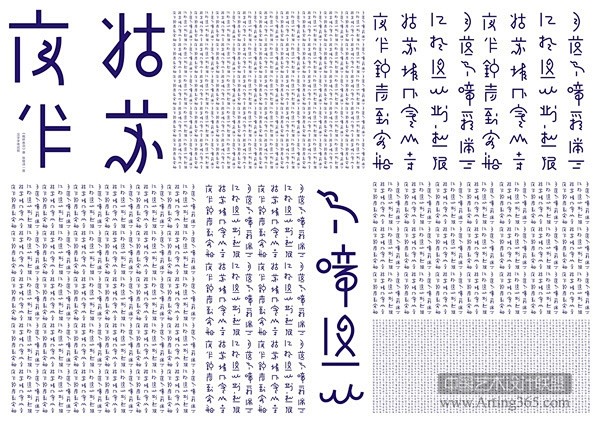 点击查看下页