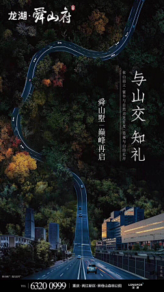 YuyiYeah采集到别墅